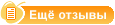 BUTTON_MORE_REVIEWS_ALT