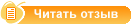 BUTTON_READ_REVIEWS_ALT
