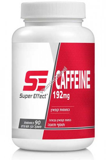 Кофеин 192 мг 90 капсул - Супер Эффект