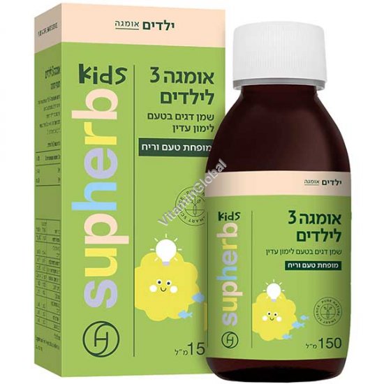 Омега-3 для детей - рыбий жир с мягким лимонным вкусом, без выраженного запаха и вкуса, 150 мл - СупХерб