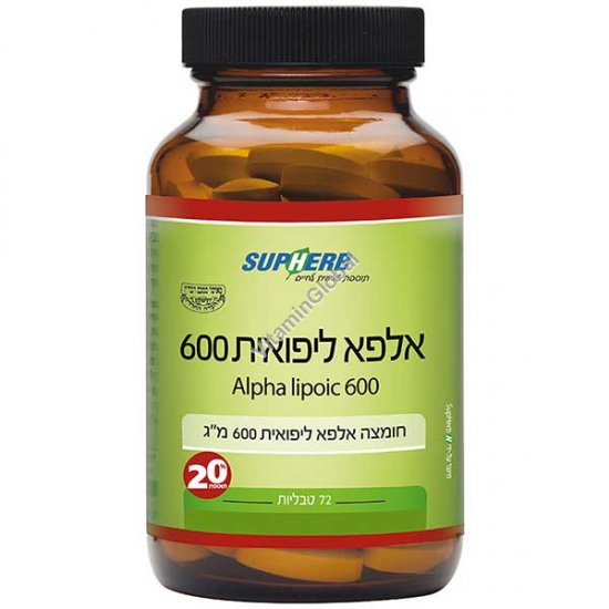 Альфа липоевая кислота 600 мг Neuro Guard 72 таблеток - Supherb