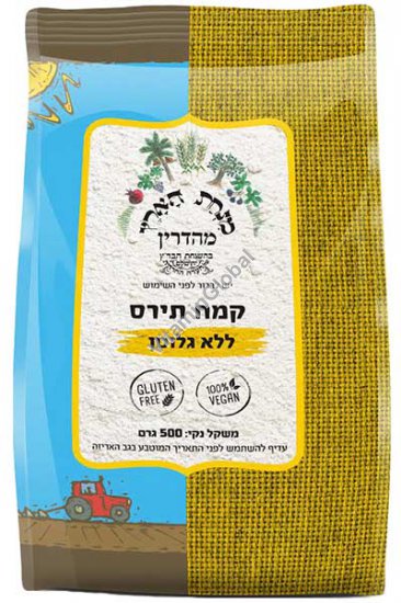 Кукурузная мука без глютена 500 гр - Minhat Haaretz