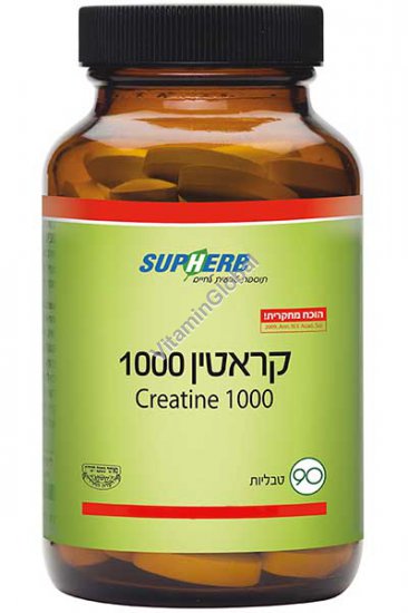 Креатин 1000 мг 90 таблеток - SupHerb