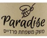 Пасека - Paradise Bee Farm