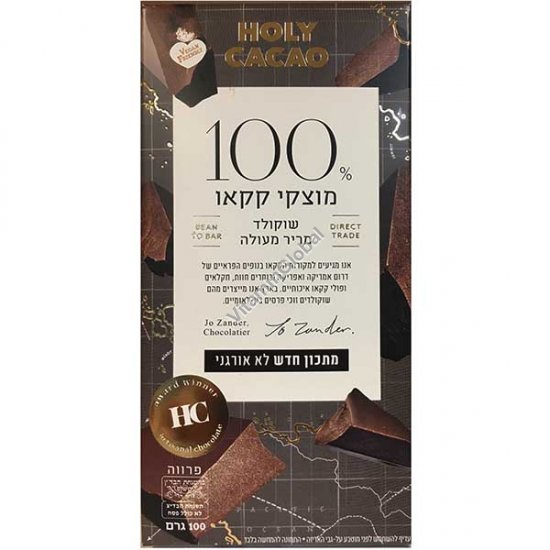 Премиальный горький шоколад 100% какао, 100 г - Holy Cacao