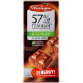 Горький шоколад 57% какао, без добавления сахара, с натуральным подсластителем стевия, 100 г - Победа