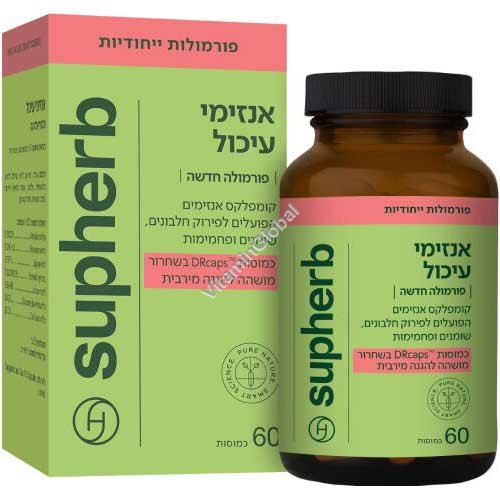 Ферменты для пищеварения - формула для расщепления белков, жиров и углеводов, 60 капсул замедленного высвобождения - SupHerb