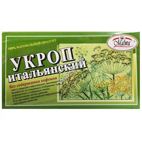 Чай фенхель (итальянский укроп) 25 пакетиков - Малва