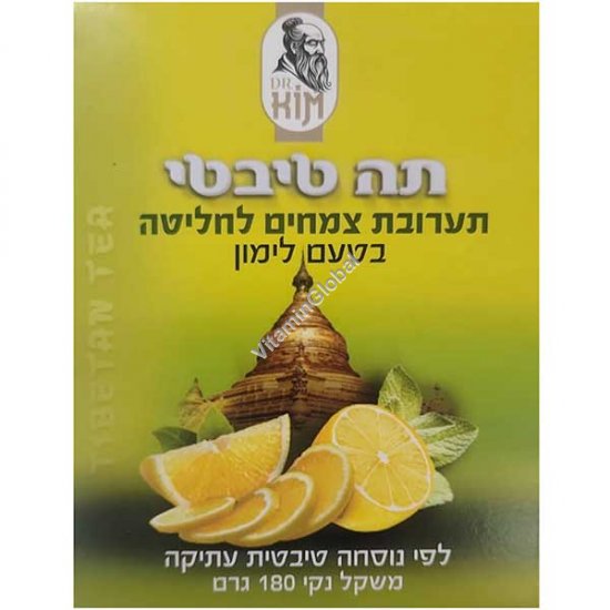 Тибетский чай - травяной сбор со вкусом лимона, рассыпной, 180 г - Dr. Kim