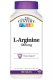 Аминокислота Л-аргинин 1000 мг 100 таблеток - 21st Century