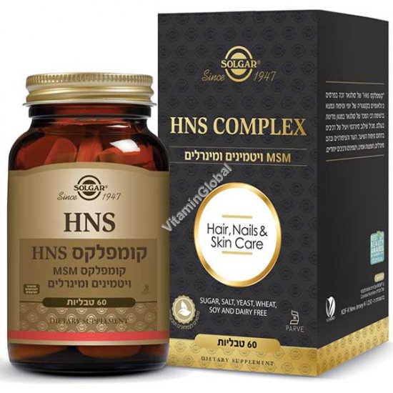 HNS комплекс для улучшения вида волос, ногтей и кожи 60 таблеток - Солгар