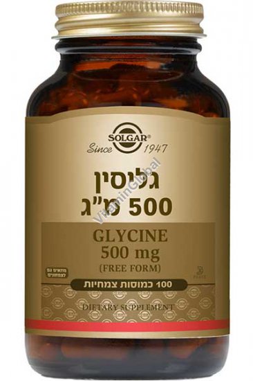 Глицин 500 мг, 100 растительных капсул - Солгар