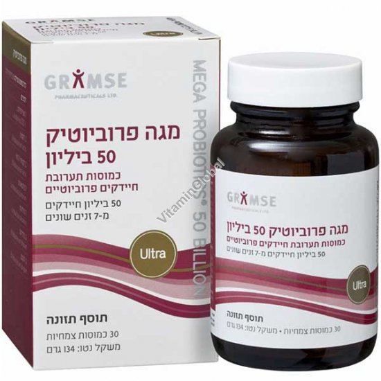 Мега пробиотик 50 миллиардов 30 капсул - Gramse