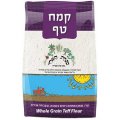 Цельная мука тэфф 1000 гр - Minhat Haaretz