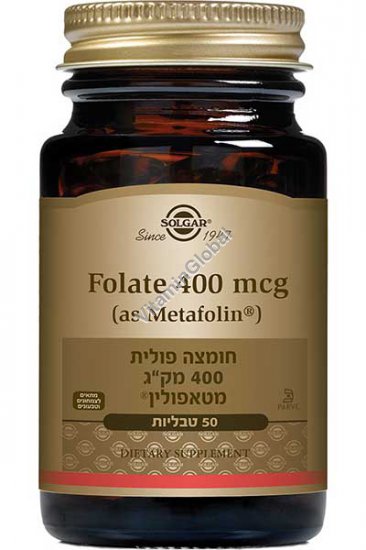 Фолиевая кислота Фолат 400 мкг 50 таблеток - Солгар