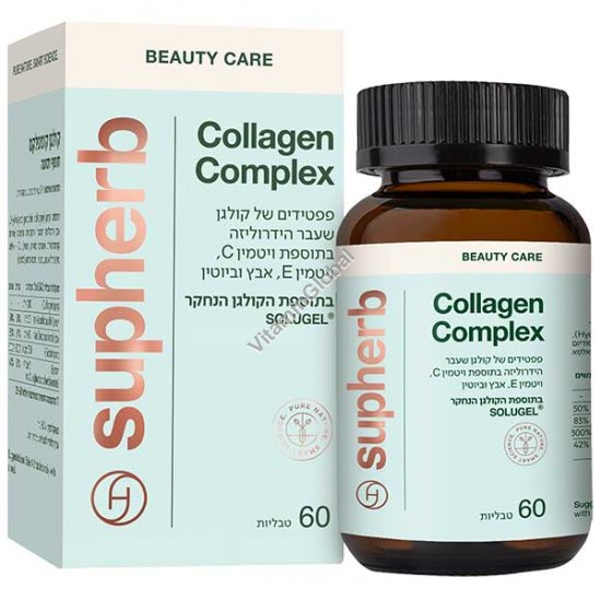 Коллагеновый комплекс с витамином Ц, Е, цинком и биотином 60 таблеток - Супхерб