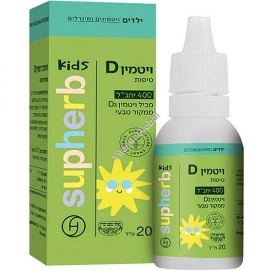 Капли витамина D3 400 МЕ для младенцев и детей 20 мл - SupHerb
