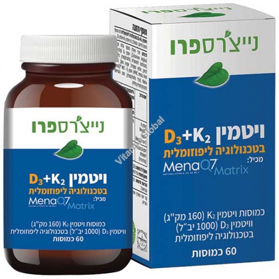 Витамин К2 160 мкг 60 растительных капсул - Nature\'s Pro