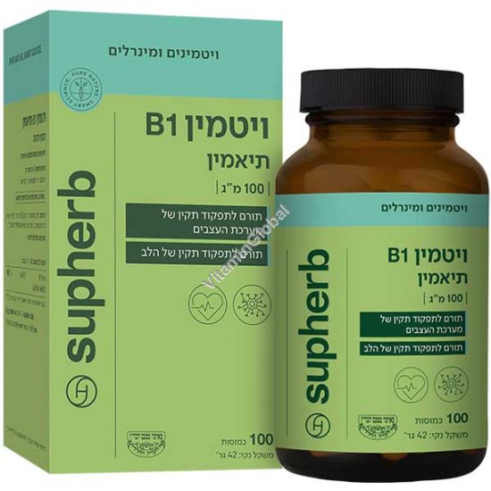 Витамин B1 (Тиамин) 100 мг способствует нормальной работе сердца и нервной системы, 100 капсул - СупХерб
