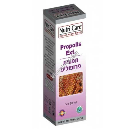 Спиртовая настойка прополиса 50 мл - Nutri Care