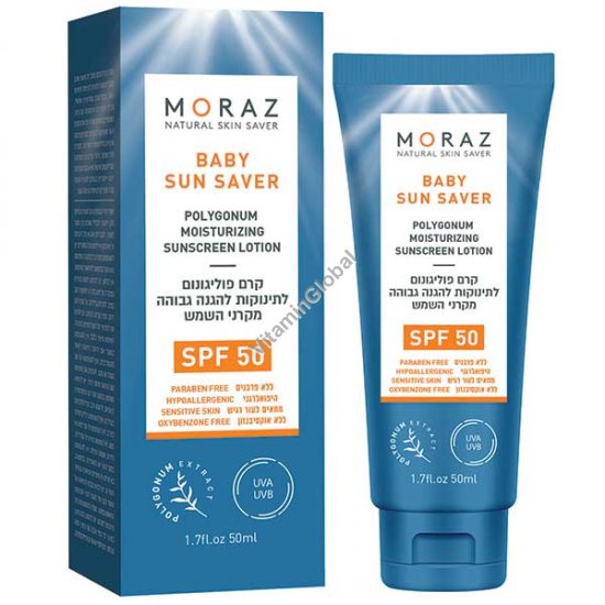 Детский солнцезащитный крем SPF 50 с экстрактом горца (Polygonum), 50 мл - Moraz