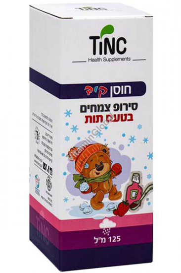 Иммуно Кид сироп с клубничным вкусом для укрепления детской иммунной системы 125 мл - Tinctura Tech