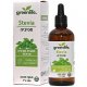 Стевия, концентрированный водный экстракт, 100 мл - Гринлайф