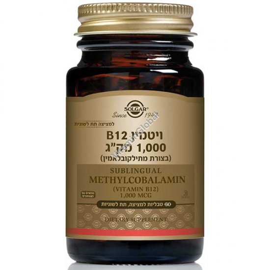 Витамин В12 Метилкобаламин 1000 мкг 60 таблеток - Солгар