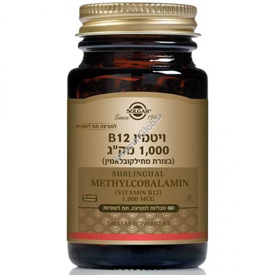 Витамин В12 Метилкобаламин 1000 мкг 60 таблеток - Солгар
