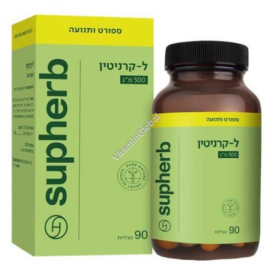 Л-Карнитин 500 мг. 90 таблеток - SupHerb