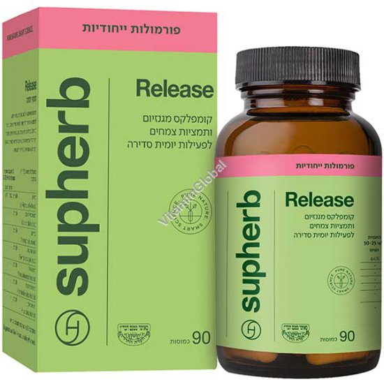 Release - средство от запоров 90 капсул - SupHerb