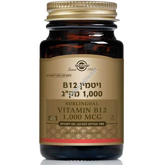 Витамин В12 1000 мкг 100 таблеток - Солгар