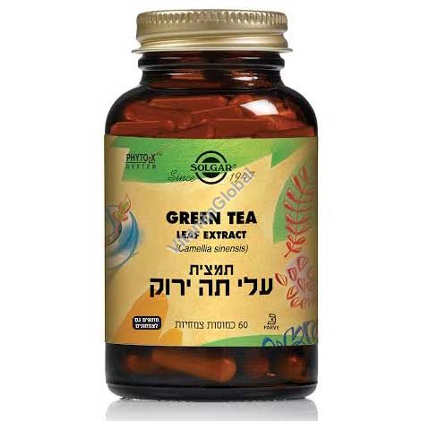 Экстракт листьев зеленого чая 60 растительных капсул - Солгар
