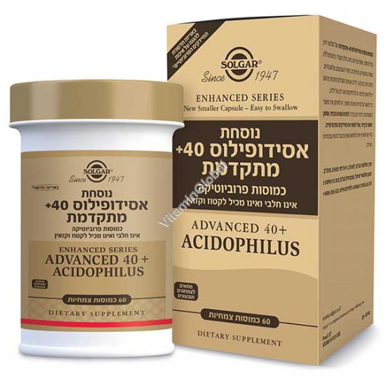 Ацидофилус 40+ 60 капсул - Сольгар