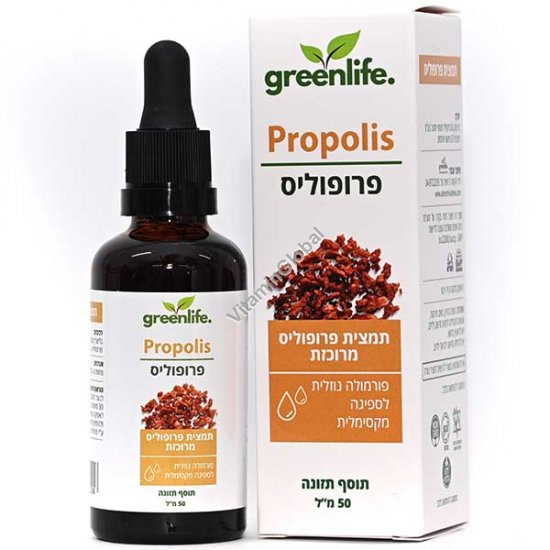 Спиртовая настойка прополиса 50 мл - GreenLife