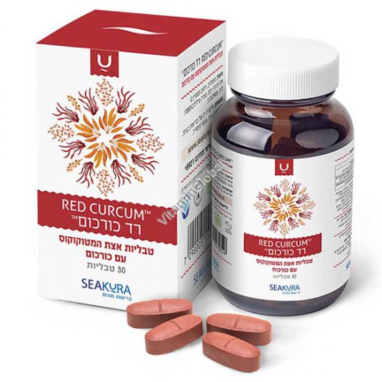 Красная куркума - водоросли гематококкус с куркумой 30 таблеток - Seakura