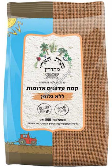 Чечевичная мука без глютена из красной чечевицы 500 гр - Minhat Haaretz