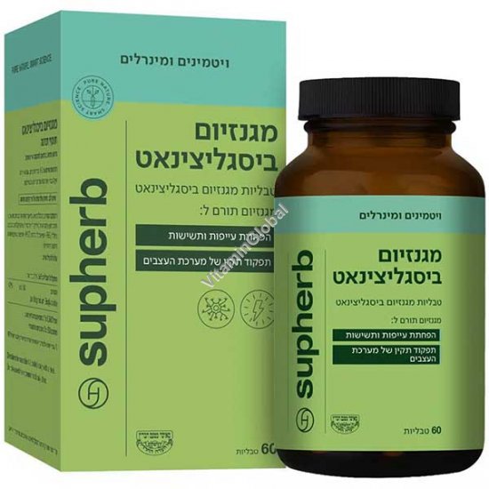 Магний бисглицинат, 1360 мг, 60 таблеток - SupHerb