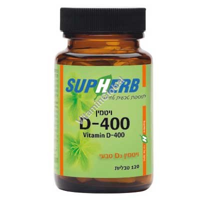 Витамин Д-400 120 таблеток - SupHerb