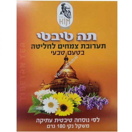 Тибетский чай - травяной сбор с натуральным вкусом, рассыпной, 180 г - Dr. Kim