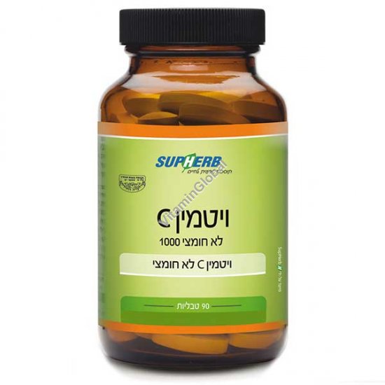 Бескислотный витамин C-1000 мг 90 таблеток - SupHerb