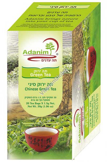 Китайский зеленый чай 20 пакетиков - Аданим