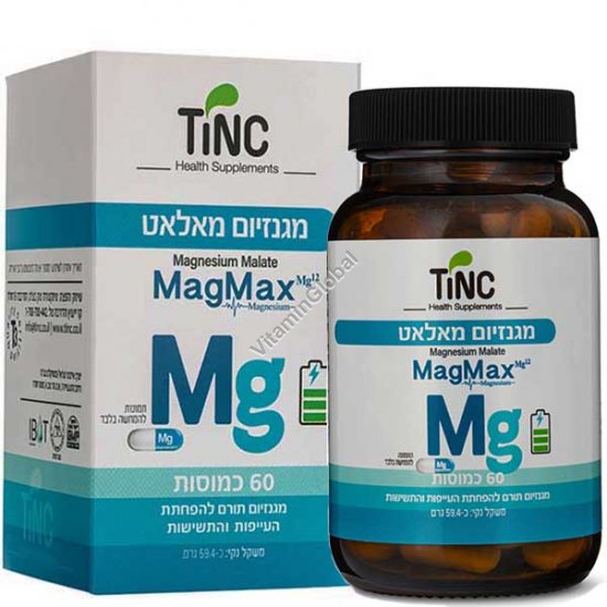 Магний малат 850 мг 60 растительных капсул - Tinc