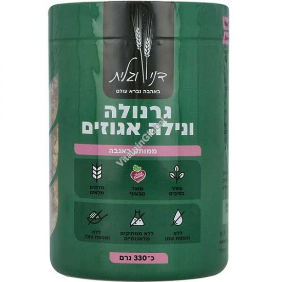 Гранола - смесь цельных зерновых хлопьев с ванилью и орехами, без добавления сахара 330 гр - Дани и Галит