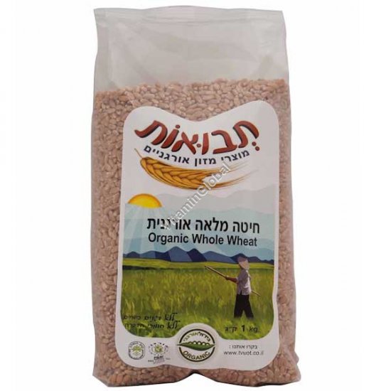 Цельные зерна органической пшеницы 1 кг - Tvuot