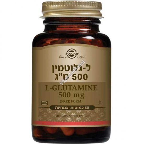 Л-Глутамин 500 мг 50 капсул - Солгар