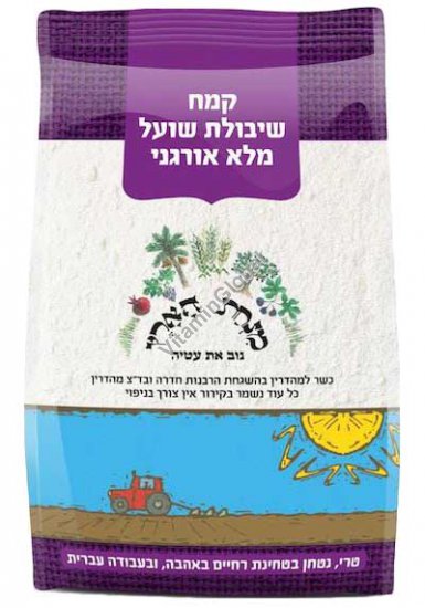 Органическая овсяная мука из цельного зерна 1 кг - Minhat Haaretz