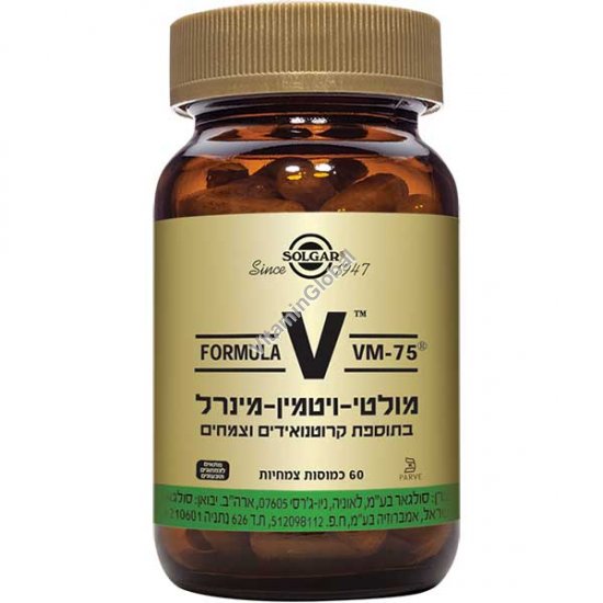 Мультивитамин VM-75 вегетарианский 60 капсул - Солгар