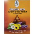 Тибетский чай - травяной сбор с натуральным вкусом, рассыпной, 180 г - Dr. Kim Тибетский чай - травяной сбор с натуральным вкусом, рассыпной, 180 г - Dr. Kim