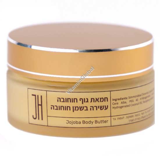 Баттер для тела с маслом жожоба 100 мл - кибуц Хацерим